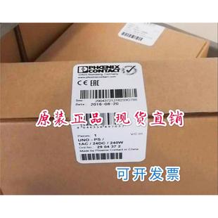 UNO 1AC 2904372现货 现货电源 24DC 240W