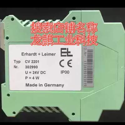 Erhardt+Leimer CV 2201张力放大器 德国莱默尔 张力变送器