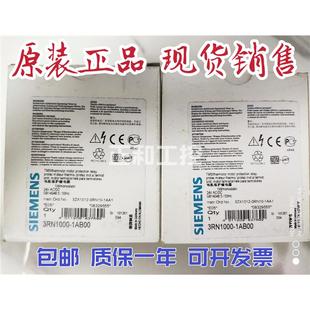 1AB00议价 监控继电器3RN1000 2AB00 3RN1000