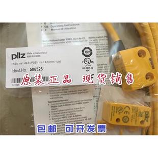 PSEN ma1.4a 51PSEN 506326 全新 ma1.4 10mm