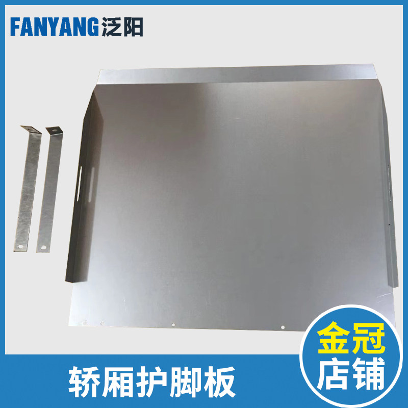 电梯层门厅门轿厢防护护脚板800 900 1000 1100 1200开门适用日立