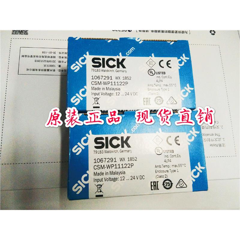 全新德国西克SICK颜色CSM-WP11122P货号1067291