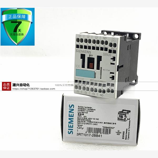 3RT1017-2BB41 3RT1017-2BB42 DC24V 进口西门子接触器 现货正品 全屋定制 机械防盗门 原图主图