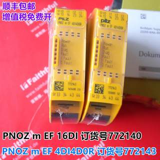 PNOZ m EF 16DI  772140 皮尔磁模块  772142 4DI4D0R  772143