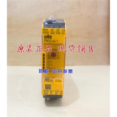 皮尔兹继电器PILZ PNOZ S4.1 24VDC 3n/o 1n/c 750124 751124