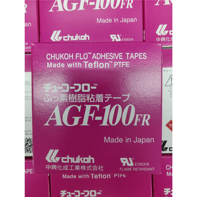 日本中兴化成 AGF-100FR 0.13x19x10mm AGF100FR高温胶CHUKOH