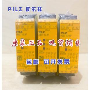 X2.8P 皮尔兹 PNOZ 全新 继电器 777301