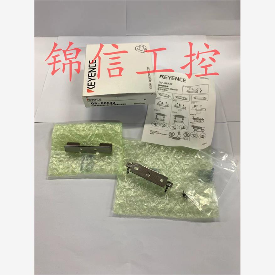 全新原装正品OP-88542 KEYENCE/基恩士 安装支架 个性定制/设计服务/DIY 水晶影像定制 原图主图