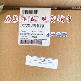 不间断电源 2320270 QUINT 500VA 菲尼克斯 UPS 1AC