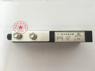 电梯配件/广日/平层感应器/YG-3型永磁感应器/110V/48V