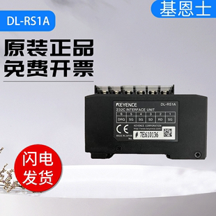 PN1 网络通信单元 原装 质保 基恩士KEYENCE RS1A 放大器 正品