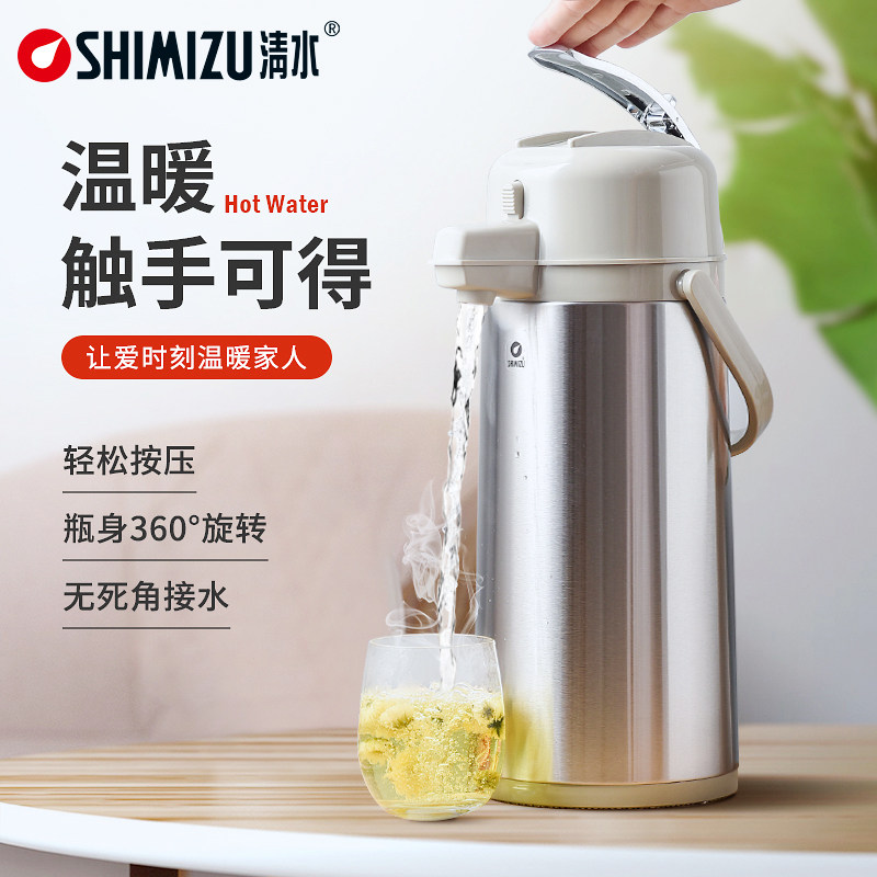 清水包邮上海棋牌室保温壶