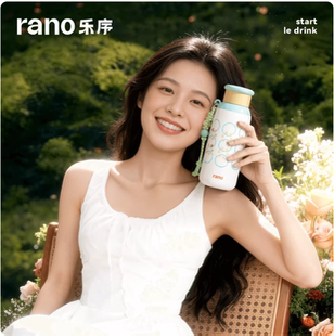 rano乐序半糖保温杯大容量运动水杯便携杯子女高颜值316不锈钢