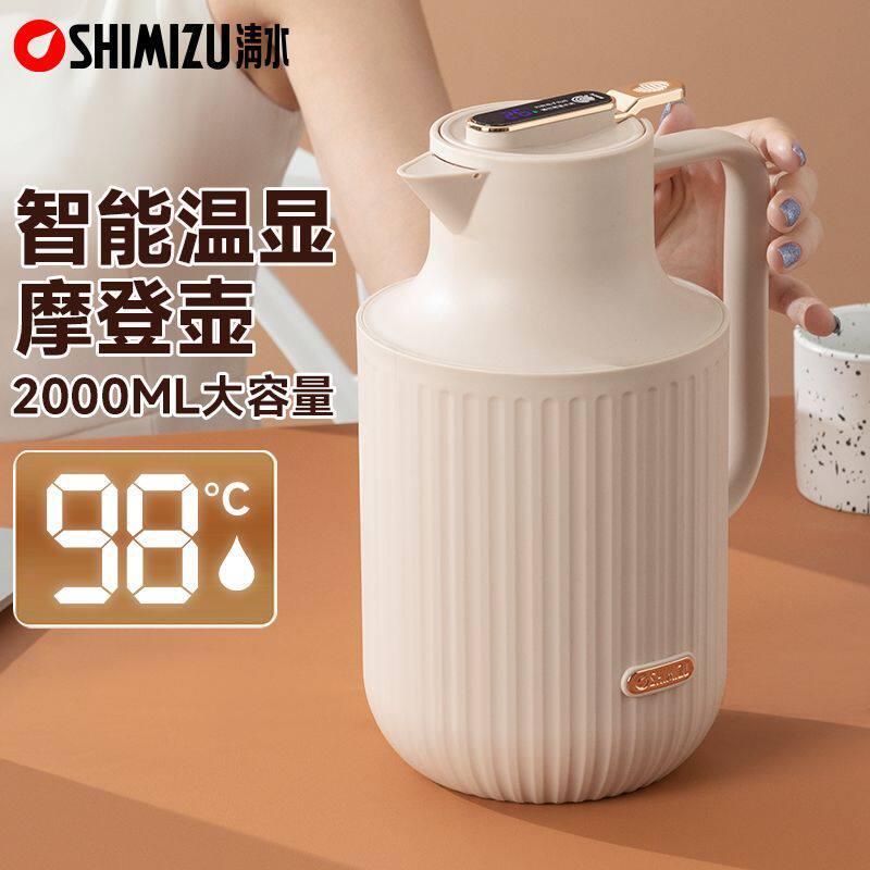 清水智能家用内胆玻璃保温壶