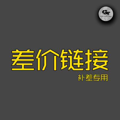 GTmodel模型漆高发色