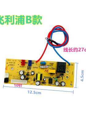 飞利浦电饭煲主板BT-R01A-3D