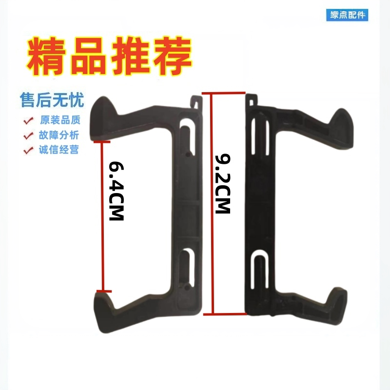 适用于美的微波炉门钩M3-L231A/L231B/L233B/232B/232C门勾扣开关图片