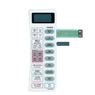 松下微波炉面板NN 触摸开关一薄膜开关控制面板 2557WFS按键开关
