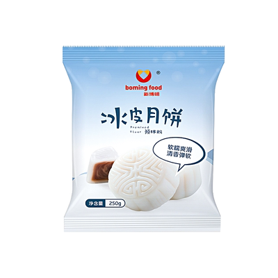 【顺丰包邮】冰皮月饼预拌粉套餐