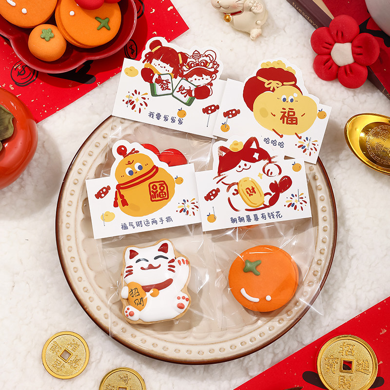 新年饼干包装袋卡头透明曲奇雪花酥糖霜迷你小蛋糕打包袋礼品袋子