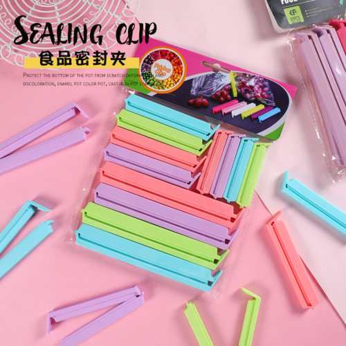 神器奶粉袋保鲜厨房家用封口夹