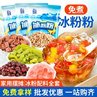 商品图