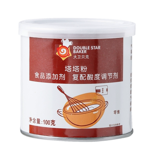 塔塔粉蛋糕用烘焙小包装蓬松粉专用商用戚风蛋糕材料发酵粉稳定剂