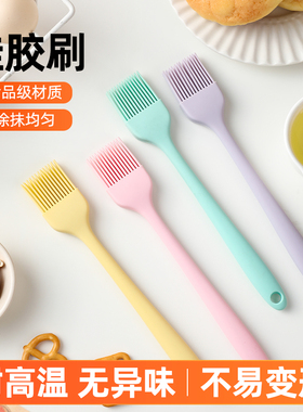 硅胶油刷烧烤油刷子厨房烙饼耐高温食品级刷酱不掉毛专用烘焙工具