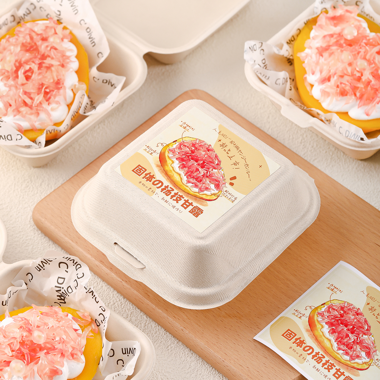 网红固体杨枝甘露包装盒