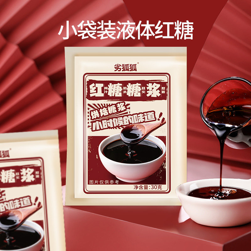 液体红糖浆冰粉凉糕糍粑专用配料图片