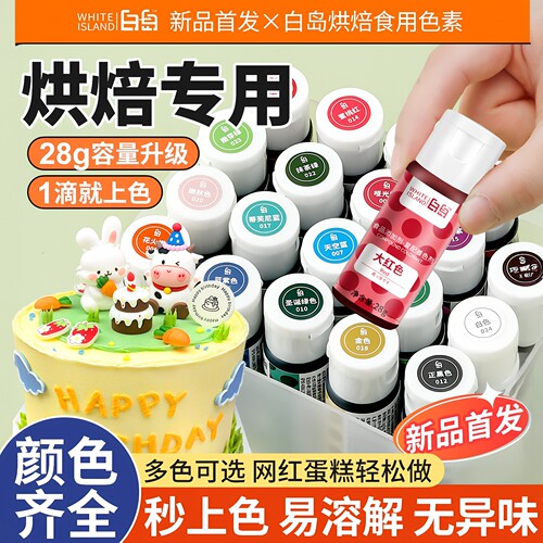 【容量升级秒上色颜色正】