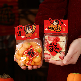 2026马年新年饼干包装袋卡头曲奇雪花酥糯米船烘焙甜品打包食品级