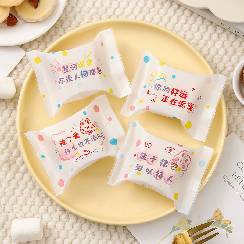 雪花酥包装袋机封袋奶糕小袋子