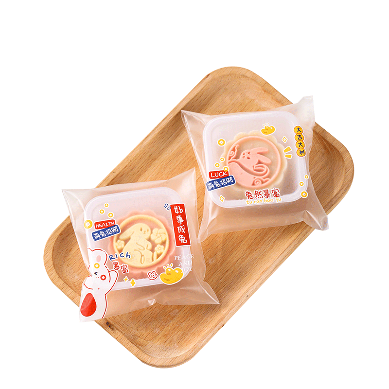 月饼包装袋自封粘新款袋子