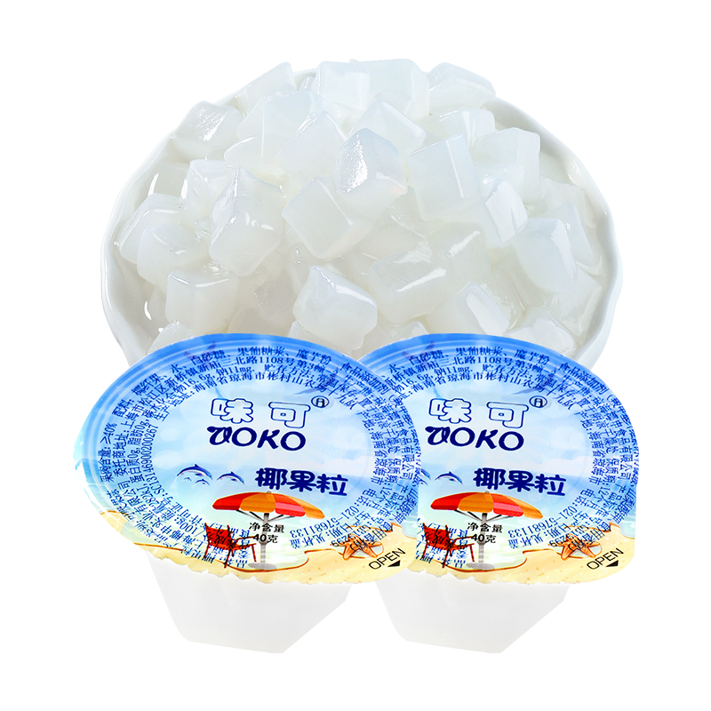 椰果粒奶茶专用椰果独立小包装果肉珍珠奶茶店小料专用原材料配料