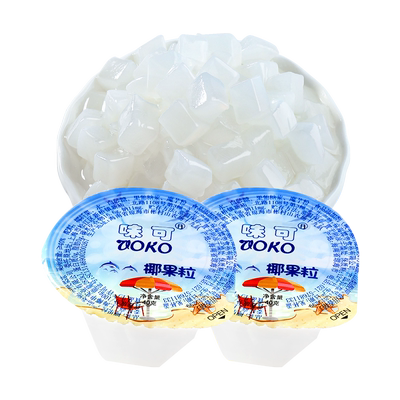 海南原产椰果粒颗粒饱满肉厚多汁