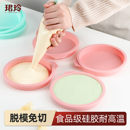 硅胶蛋糕模具慕斯彩虹戚风家用