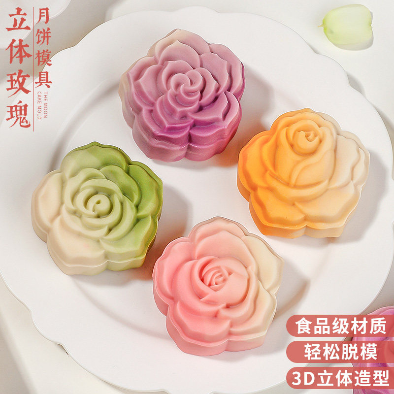 速发月饼模冰手压新家用具皮2022式款75克流心广式磨具级烘焙商用