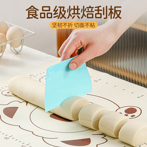 刮板烘焙食品级家用烘焙工具