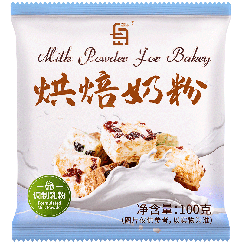 烘焙奶粉自制雪花酥家用