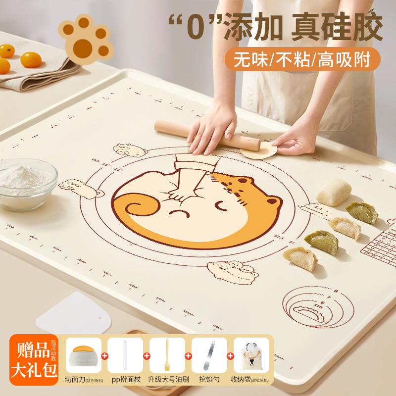 食品级硅胶揉面垫加厚防滑