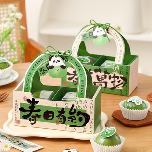 青团包装盒手提礼盒清明果节日中式糕点烘焙艾草团子打包礼品袋子