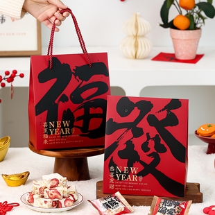 新年礼盒空盒子礼物伴手礼手提小礼品袋子糖果2025新款烘焙包装盒