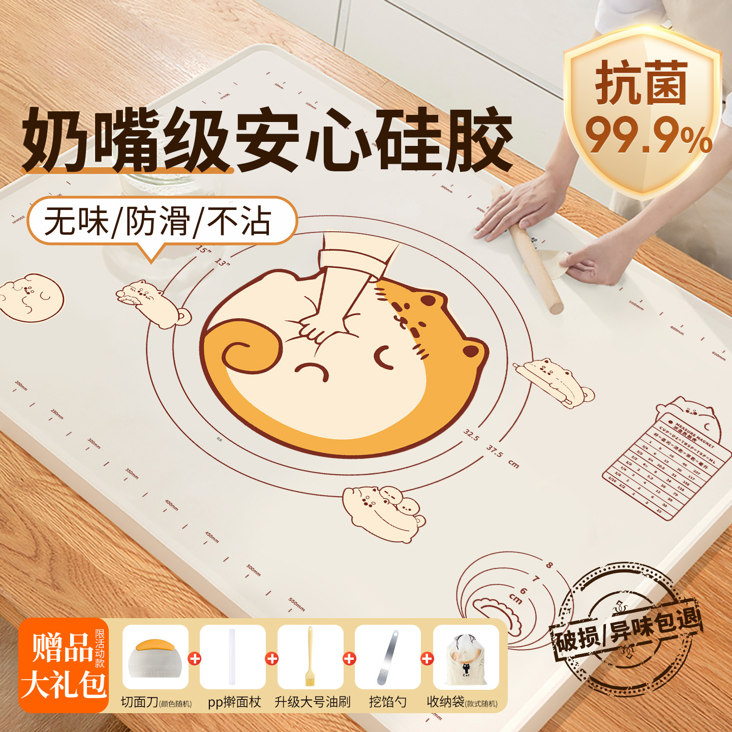 硅胶揉面垫加厚食品级家用面板擀面和面垫子防滑大号厨房烘焙案板,厨房/烹饪用具,其它烘焙器具,淘宝优惠券,粉丝福利购,淘宝优惠卷