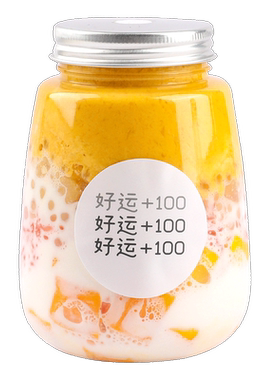 网红奶茶杯一次性带盖