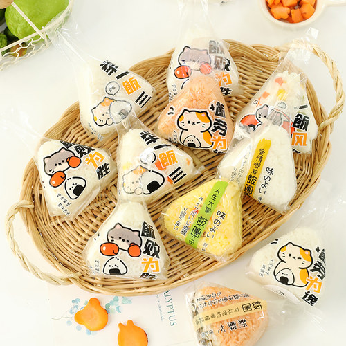 三角饭团包装专用野餐打包小袋子