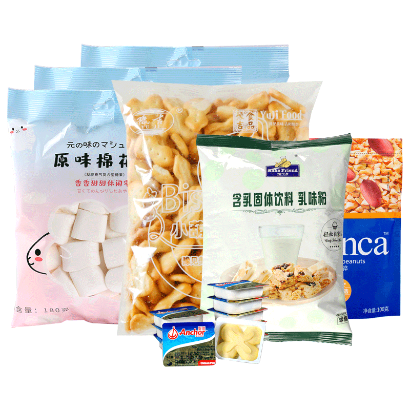 雪花酥原材料棉花糖烘焙原料全套餐自制套装手工做牛轧糖奶枣甜品