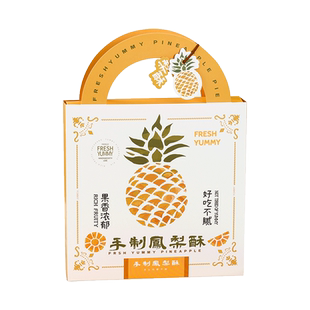 凤梨酥包装盒4粒8粒装手工烘焙糕点机封袋手提伴手礼品空盒子新款