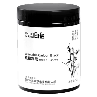 竹炭粉烘焙食用植物炭黑