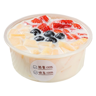 水果捞打包盒网红装酸奶芋圆糖水烧仙草一次性冰粉专用碗商用摆摊